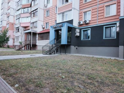 Продам нежитлове приміщення 56 кв.м. на Фастівській. Белая Церковь