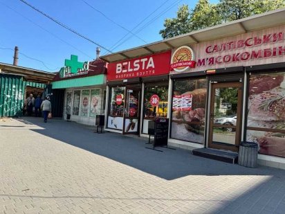 Продам отдельно стоящее здание Рынок Южный, участок с Госактом. Одеса