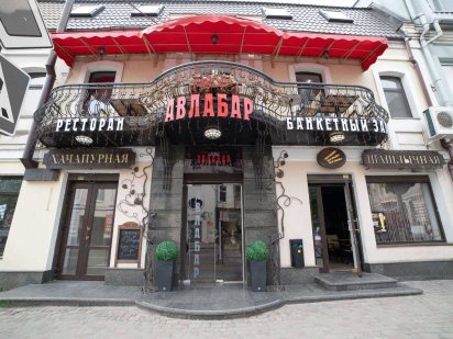 Продам ресторан "Авлабар", 740 м², Центр, Пушкінська. Харків