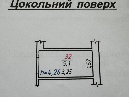 Продаж комори в ЖК Семицвіт 7 будинок Львів