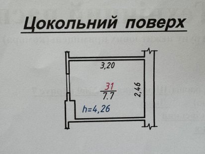Продаж комори в ЖК Семицвіт 7 будинок Львів