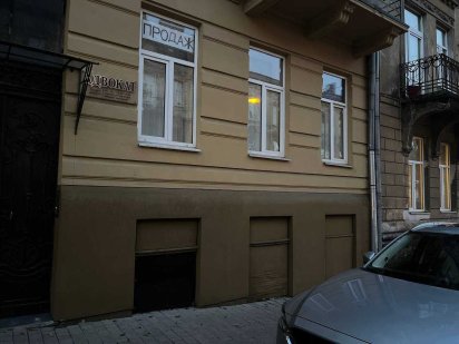 Продаж комерційного приміщення в центрі міста Львов