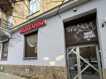 Продаж комерційного приміщення  по вул Митрополита Андрея Львов