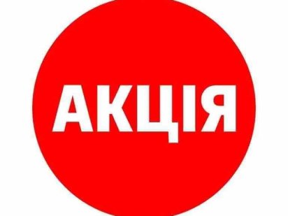 Акція!Продаж приміщення 85,7м2, будинок Брайтон, ЖК Нова Англія, БЕЗ % Київ