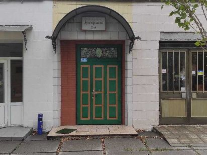 Продаж комерційного приміщення Шептицького Лівобережна Дніпровський Київ