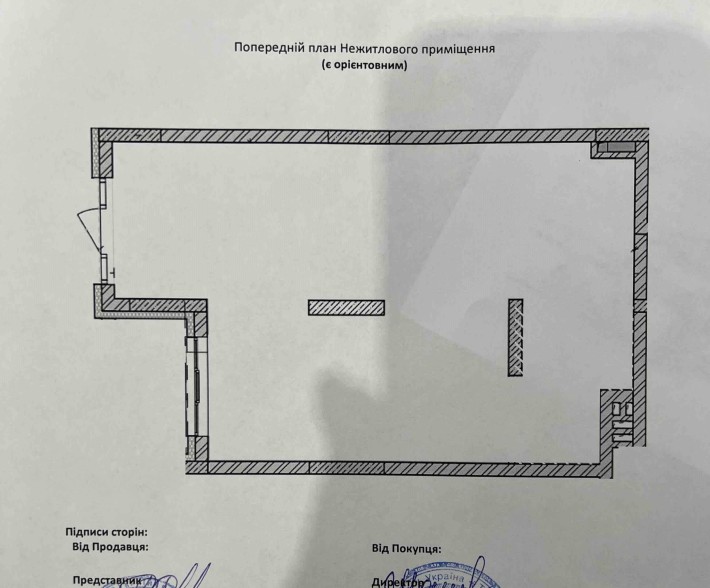 Продаж комерційного приміщення, 1 поверх, "Крона парк 2". - фото 1