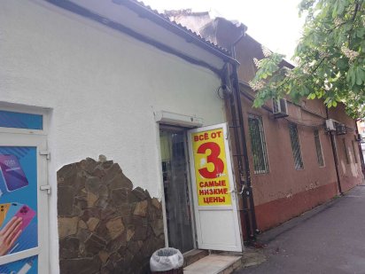 Помещение- 45  кв.м.  Фасад- аренда 