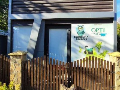 OOS4 Продам МАФ мобільний офіс без місця 16м з документами. Самовивіз Харьков