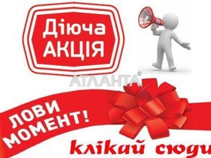 Без % Комерційне приміщення Киев