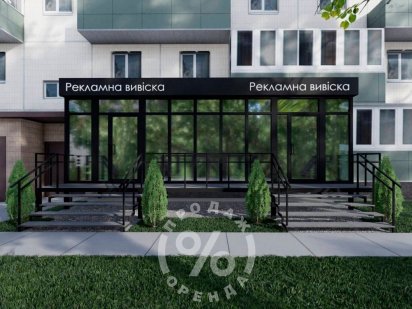 Продаж! Готовий Орендний Бізнес! Архіпенко 4, 75 кв.м Київ