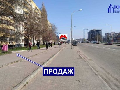 м. Спортивна, Метробудівників. Оренда офісного приміщення Харків