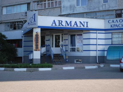 Продам коменційну нерухомість для салону краси, медичного центру, тощо Харьков