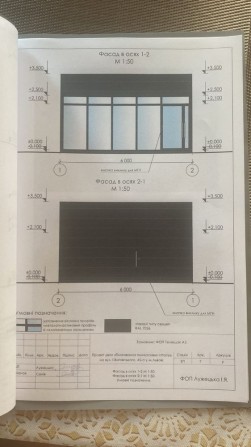 Продаж Маф. Бар. Кафе. по вул. Виговського 45 А біля парку - фото 1