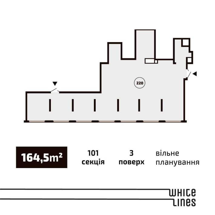 Комерційне приміщення 164,5 кв.м. у ЖК White Lines м. Голосіївська - фото 1