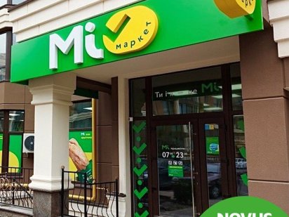 Продаж приміщення з орендарем! Готовий бізнес Буча