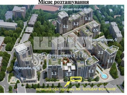 Продажа офисного помещения 327м2 Бульвар Фонтанов ул. Саперное поле Київ