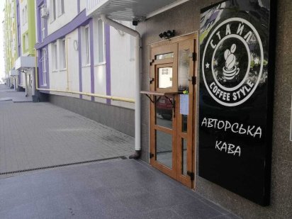 нежитлове приміщення в під'їзді у житловому комплексі Щасливий Вишневе