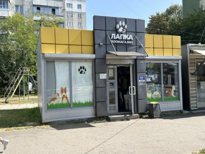 Продаж МАФ вул. Повітряна Львов
