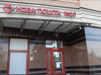 Продажа фасад НОВАЯ ПОЧТА Вишневое цена ниже застройщика, арендатор Вишневое