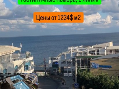 Коммерческое помещение ЖК Бриз Марин‼️ 1 линия моря, 10 ст Фонтана 