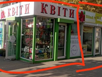 Продажа МАФ 16м.-32м.пр.Г.Сталинграда 177. Харків