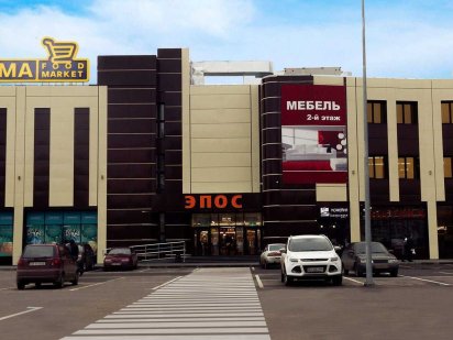 Продаж торгово-офісного центру Харьков