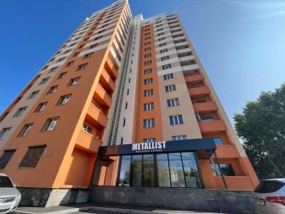 У продажу діючий бізнес-центр Харьков