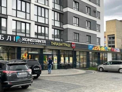 Оренда в супермаркеті "ТРАШ" м. Івано-Франківськ, вул. Вовчинецька,190 Івано-Франківськ