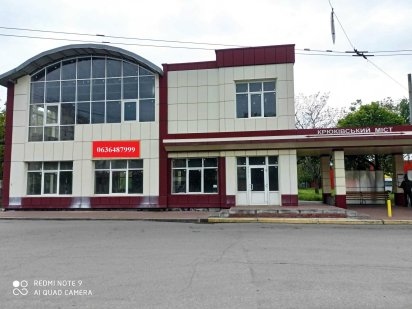 Продаж будівлі  на зуп. Крюківський міст Кременчук