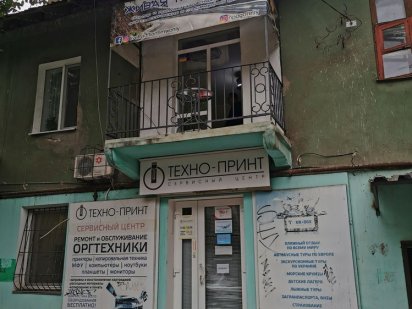 Продам офіс на 96 кв. 49,9 м.2 Кривий Ріг