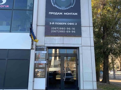 Оренда по вул. Вільної Ічкерії 9 (95 квартал) Кривий Ріг
