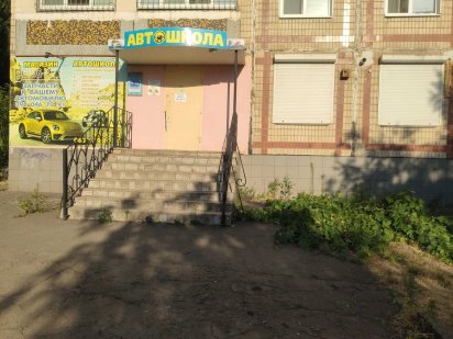 Продаж комерційної нерухомості (мкр. 7-й Зарічний 123 кв.м.) Кривий Ріг