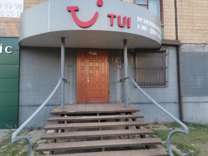 Коммерческая недвижимость. Проспект Мира 4. Центрально городской район Кривий Ріг