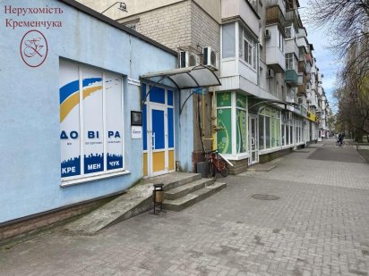 Продаж комерційного приміщення червона фасадна лінія Кременчук