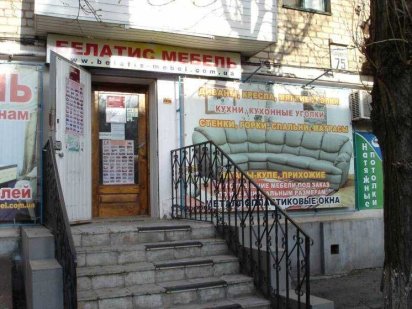 Торг. Продажа приміщення під офис,магазин, салон, хостел-173ква-л Крив Кривий Ріг