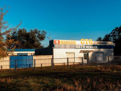 Продаж діючого бізнесу. СТО, м. Кривий Ріг Кривий Ріг