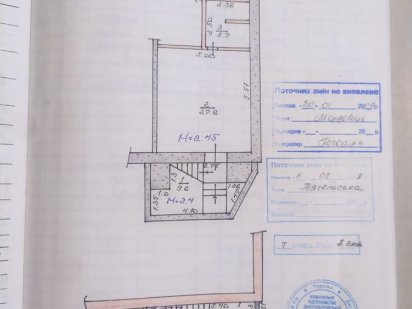 Продается помещение в центре Бульвар Вечерний Кривий Ріг
