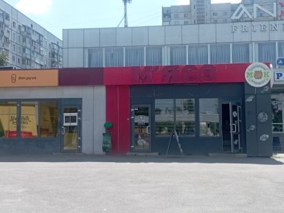 Продажа помещения 53м.Алексеевка . Харків