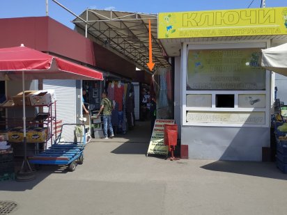 Контейнер 9м2 Конный рынок Харків