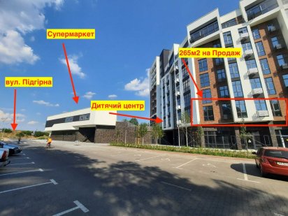 Продаж приміщення 270м2, 2 поверх. Ірпінь