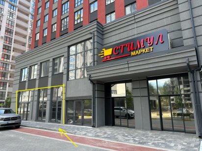 Фасадне приміщення біля Супермаркета Ирпень