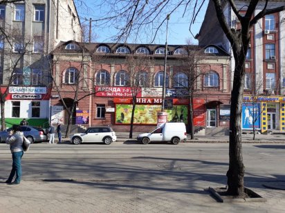 Продаж адміністративно-комерційноі будівлі Кривий Ріг