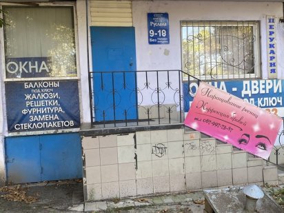 Продам нежитлове приміщення по вул. Спаська Кривий Ріг