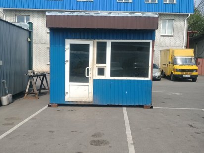 Киоск магазин МАФ Харків