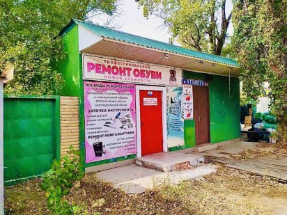 Продам приміщення Харків