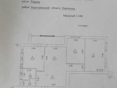 Помещение ХТЗ (Мира-2) красная линия. пр.Героев Харькова Харків