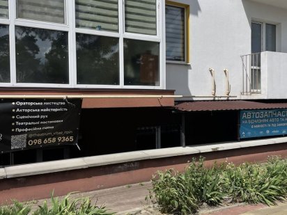 Ірпінь, комерція 98 м з орендарями пасивний дохід Ирпень