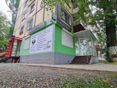 Продам готовий бізнес Медичний Центр/Салон Краси 64м2 (4каб+вел.хол) Кривий Ріг