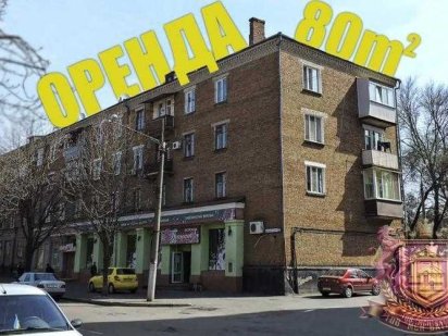 Комерційне приміщення з автономним опаленням Кривий Ріг