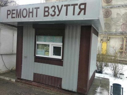 Сдам в оренду кіоск в районі водоканалу Кременчук